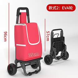 Portable Shopping Cart, Household Grocery Cart, Stair-Climbing Cart for the Elderly, Lightweight Hand-Pulled Cart, Foldable