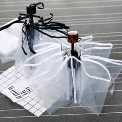 Transparent Folding Reinforced Eight-Bone Extra-Large Wind-Resistant Double Umbrella 70% off Transparent Umbrella for Men and Women