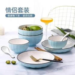 Two-Person Bowl and Plate Set, Household Combination for 2 People, Couple Bowl and Chopsticks, Double Set for 4, Two-Person Dining Tableware, Double Set