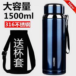 2026 Portable Sports Outdoor 306 Stainless Steel Thermos Cup for Adults and Kidsren, Car-Mounted Large-Capacity Water Bottle