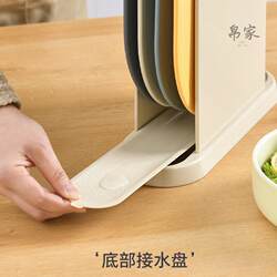 New Combination Cutting Board for Home Use, Suitable for Cutting Fruits and Children's Food, Double-Sided Chopping Board, Vertical Style, Gift Box Packaging