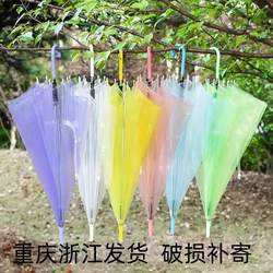 Transparent Umbrella, Disposable Umbrella, Long-Handled Women's Advertising Umbrella, Children's Umbrella, Black and White Wedding Props and Gifts