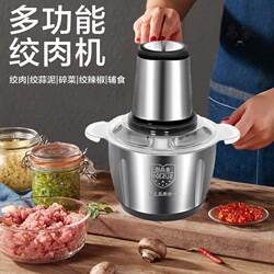 Electric Meat Grinder for Home Use, Multifunctional Garlic and Meat Mincer, Small Stainless Steel Food Processor
