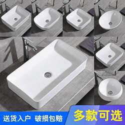 Countertop Basin Ceramic Countertop Wash Basin Square Wash Basin Small Size Balcony Single Basin Round Basin Household Basin