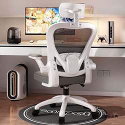 Computer Chair, Home Office Chair, Comfortable Adjustable Swivel Chair, Ergonomic Study Chair, Conference Chair, Leisure Gaming Chair