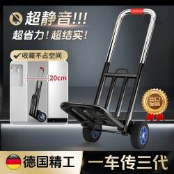 Folding Handcart Portable Transport Small Trailer Shopping Cart for Carrying Goods Home Grocery Shopping Trolley Luggage Small Cart