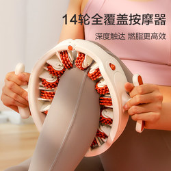 Circular Leg Roller Massager for Calf Muscles, Slimming Leg Device, Yoga Fitness Aid