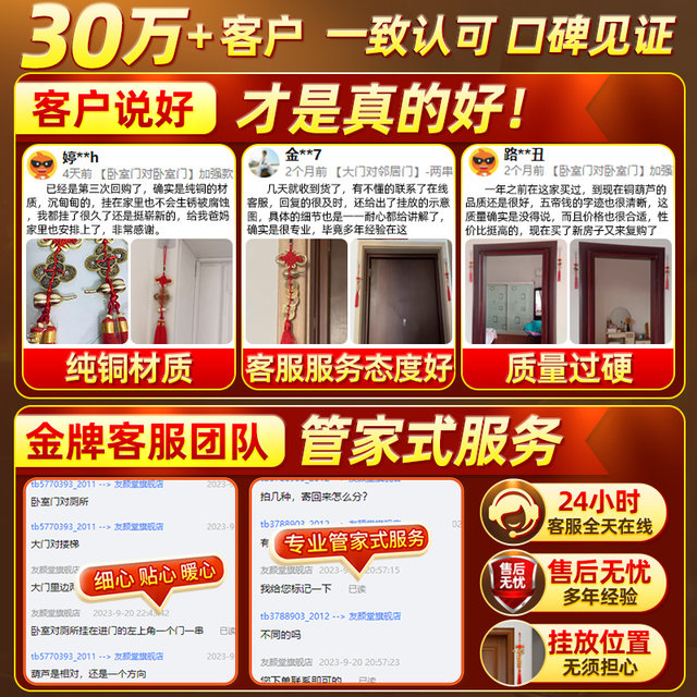 Five emperors' money doortodoor pure copper gourd genuine copper