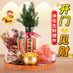 Home Entrance Decoration to Attract Wealth, Entrance Hall Living Room Housewarming New Home Cinnamon Prosperity Wealth-Attracting Ornaments and Supplies