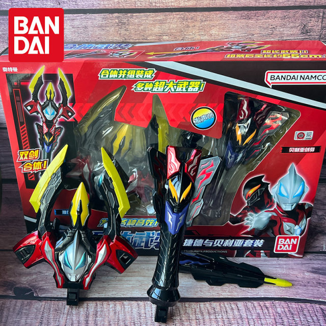 Bandai genuine Ultraman combined armed Geed and Belial set vocal weapon boy toy gift