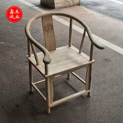 Solid Wood Antique Chair, Southern Elm Wood Circle Chair, Official Hat Chair, Crescent Chair, Imperial Chair with Tea Table, White Frame Armchair 