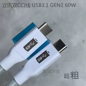 lixun data cable gen Latest Best Selling Praise Recommendation