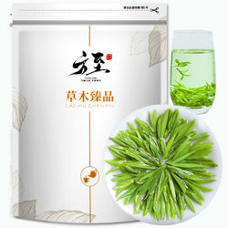 Huangshan Maofeng 2023 Mingqian New Tea Special Anhui Alpine Maojian Tea Buds Bulk Green Tea 250g
