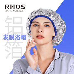 Aluminum Foil Shower Cap for Women, Evaporation Cap, Waterproof, Large Size, Tin Foil Hair Mask, Special Steam Constant Temperature, Non-Disposable, for Home Use
