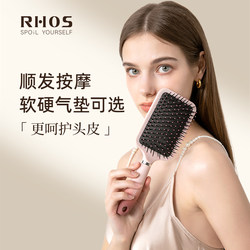 Rhos Air Cushion Comb for Women, Home Use Hair Care, Scalp Massage, Anti-Hair Loss, Meridian Airbag Comb for Men, Anti-High-Frizz, Volumizing Comb