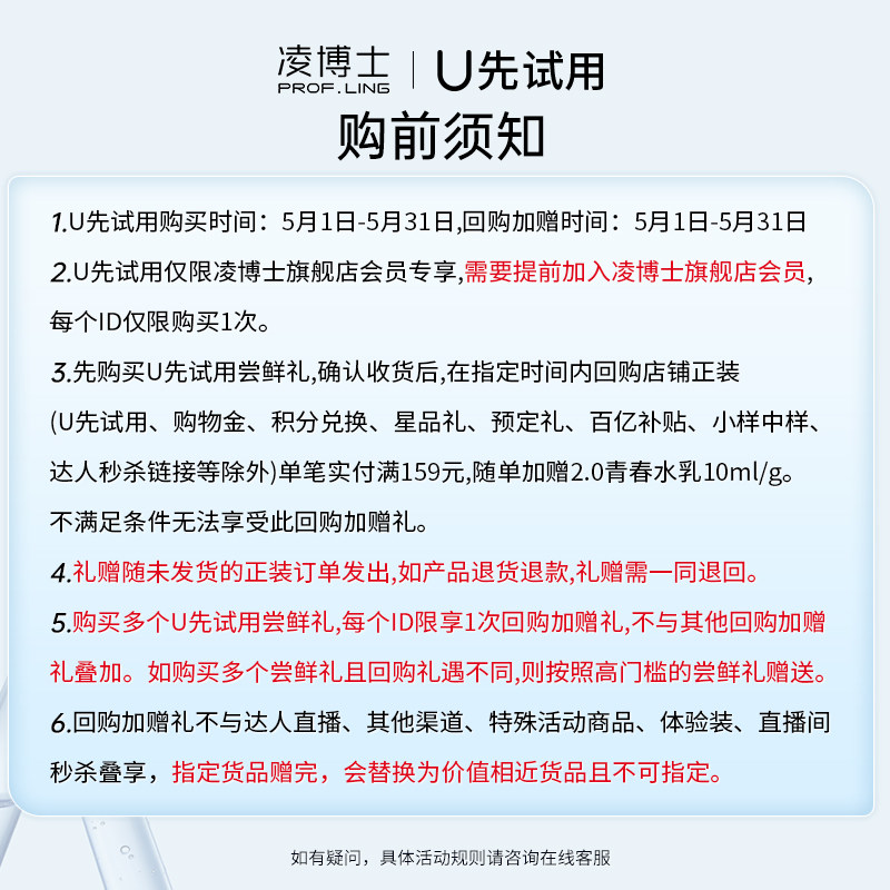 dr-ling-whitening-lotion-10ml-10g-each-id-is-limited-to-1-serving