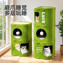 Cat House for All Seasons, Cat Climbing Frame, Cat Tree, Multi-Layer Cat Hole, Household Double-Layer Scratching Board, Enclosed Cat House