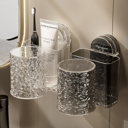 Suction Cup Toothbrush Holder Wall-Mounted No-Drill Mouthwash Cup Electric Toothbrush Rack Toothbrush Cup High Aesthetic Value