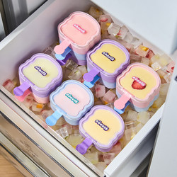 LAOSHU Mini Ice Cream Mold Food Grade Soft Silicone Household DIY Popsicle Ice Cream Mold Individual
