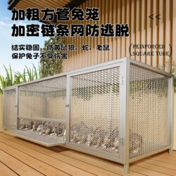 Extra-Large Indoor Rabbit Cage for Home Use, Specialized for Breeding Rabbits, with Reinforced Wire Mesh for Chickens, Ducks, Guinea Pigs, and Pigeons