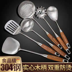 Rosewood kitchen utensil set 304 stainless steel spatula soup spoon colander wooden handle cooking shovel cooking utensils full set for home use