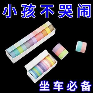 
Travel high-speed rail airplane baby-carrying artifact tape to pass the time baby long-distance travel toys summer vacation for girls and boys