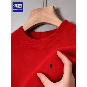 
Paul sweater men's zodiac year big red winter thickened round neck sweater fashion casual knitted bottoming shirt top