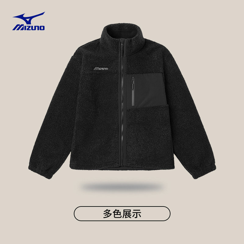 Giacca in Maglia di Poliestere Unisex Mizuno D2cc15d1