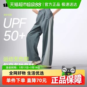 
Women's quick-drying sun protection straight pants DS891 casual loose outdoor functional pants thin windproof UPF50+