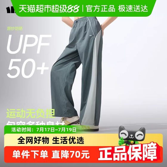 
Women's quick-drying sun protection straight pants DS891 casual loose outdoor functional pants thin windproof UPF50+