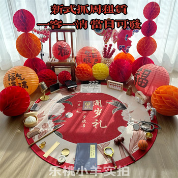 The red week-catching props can be sent out on the same day