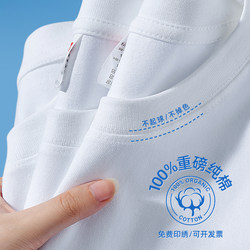 Pure Cotton White T-Shirt Custom-Made Cultural Shirt with Logo Printing, Summer Heavyweight Non-Transparent Company Group Uniform, Round Neck Short Sleeve