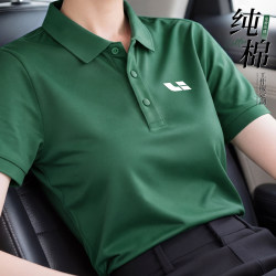 Pure Cotton Polo Shirt Workwear Custom T-Shirt with Logo Printing for Corporate 4S Stores, Exhibitions, Sales Teams, Short-Sleeved Women's Workwear