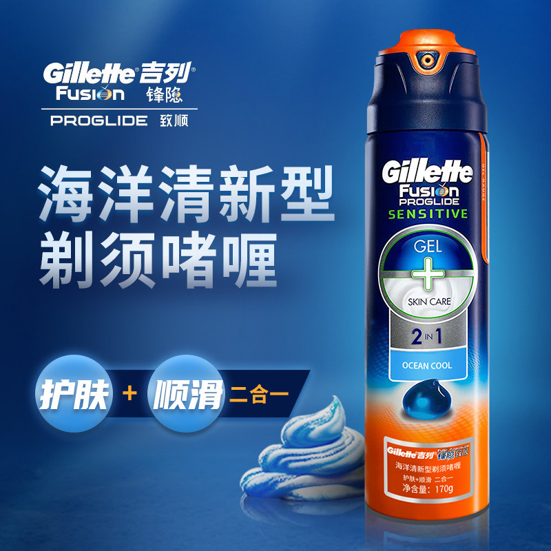 질레트 | 질레트 수동 면도 폼 면도 크림 남성용 면도 폼 면도 젤 비어드 리퀴드-