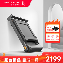 Goldsmiths G1 Foldable Treadmill for Home Use, Small Multi-Functional Indoor Fitness and Weight Loss Equipment Walking Machine