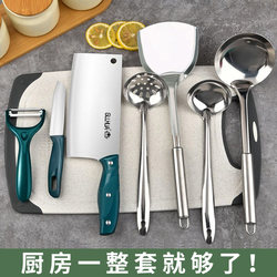 Household Kitchen Knife and Cutting Board Two-In-One Set, Kitchen Knife and Chopping Board Combination, Fruit Knife and Cutting Board, Complete Set of Kitchen Utensils for Dormitory