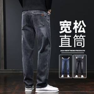 
Autumn and winter stretch jeans men's loose straight 2025 new popular casual pants wear-resistant labor protection work pants