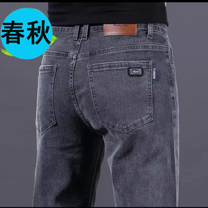 
Stretch jeans men's spring and autumn straight loose casual large size labor protection wear-resistant work clothes men's pants