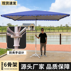 Large Outdoor Sun Umbrella for Street Stalls, Foldable Sunshade, Large Rectangular Courtyard Thickened Rain Shelter