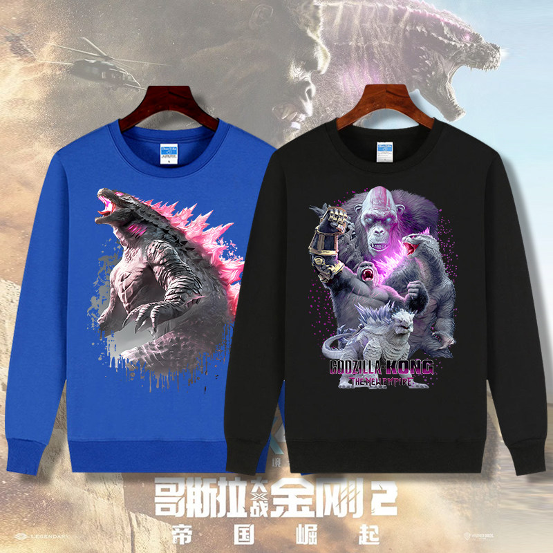 Sudadera de manga larga Godzilla para niños Camiseta de