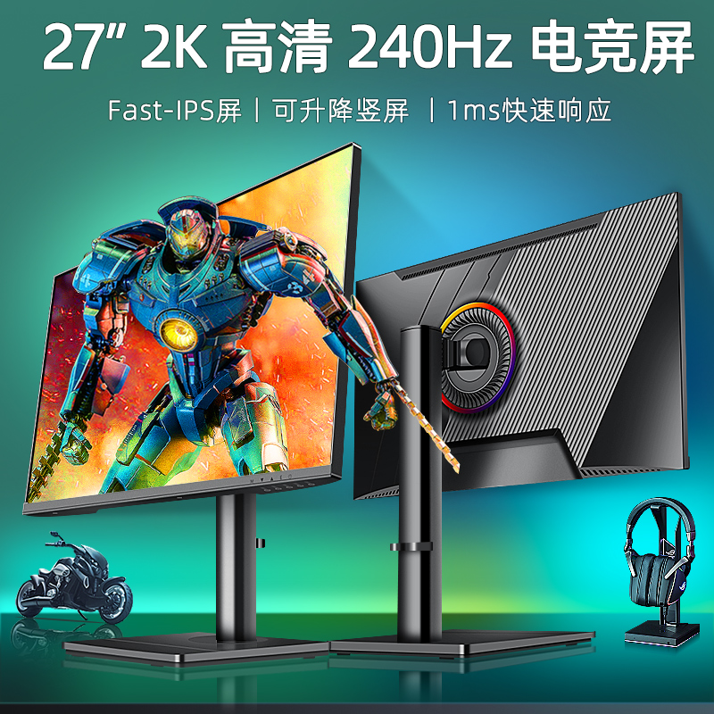 240HZ  27ġ 2K ȭ 144HZ E-  ȭ   IPS LCD ǻ ȭ-
