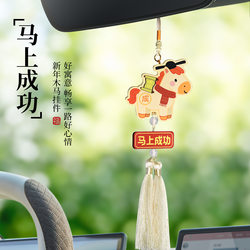 Creative Chinese-Style Blessing Wooden Sign Hanging Decoration for Car Interior Rearview Mirror, Car Interior Decoration for 2026 Year of the Horse