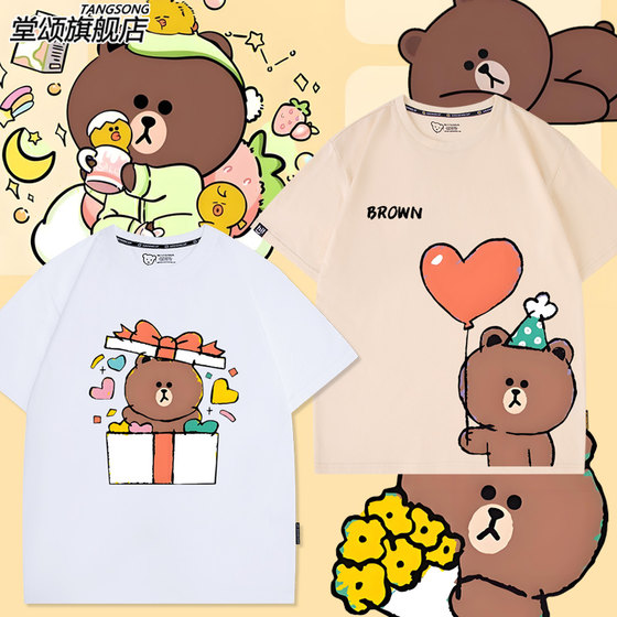 
Brown Bear graffiti cartoon peripheral short-sleeved T-shirts for men and women, teenage couples, casual tops, loose cotton clothes