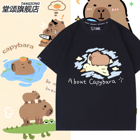 
Cute capybara capybara golden retriever dog loose short-sleeved T-shirt cute men and women couple wear pure cotton clothes summer