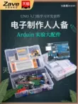 Arduino nano uno ban phát triển kit r3 bo mạch chủ phiên bản cải tiến mô-đun vi điều khiển ATmega328P