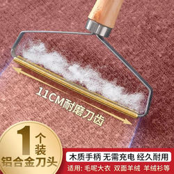 Lint Remover for Coats, Household Lint Remover, Lint Ball Remover, Does Not Damage Clothes, Manual Lint Remover for Clothes