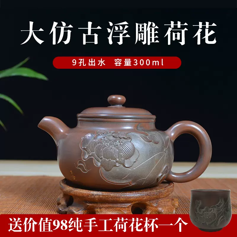 古びた蔵『明 金沙寺僧製 陶磁器 紫砂急須 菱花紫砂茶壺』極細工 急須