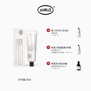 ANRUZ Orange Flower/Sage/Geranium Hydrating Easy to Absorbent Moisturizing No Oily Water Milk Hand Cream 50ml