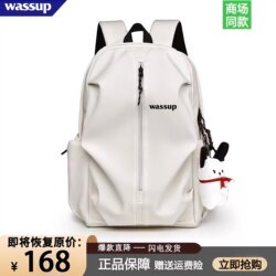 Wassup Flagship Store American Style Trendy Backpack for Men and Women, Middle and High School Students, College Students, Large Capacity Computer Backpack