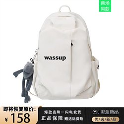 Wassup Flagship Store Backpack for Men and Women, Simple Large-Capacity Travel Bag, Computer Backpack, Junior High School and College Student School Bag